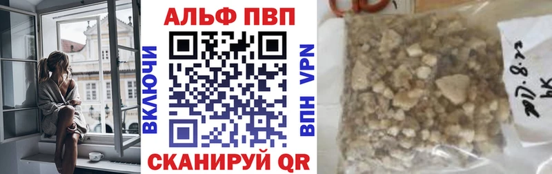 Alfa_PVP крисы CK  Нефтегорск 