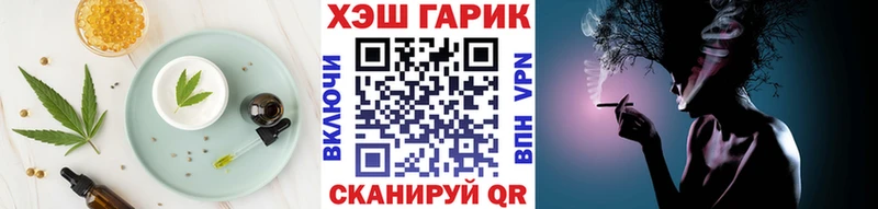 Печенье с ТГК марихуана  Нефтегорск 
