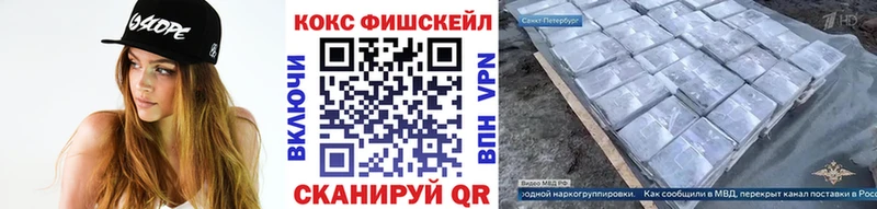 COCAIN Колумбийский  Нефтегорск 
