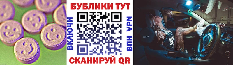 магазин продажи Нефтегорск Ecstasy Punisher