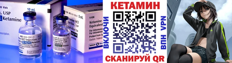 КЕТАМИН VHQ  даркнет сайт  Нефтегорск 