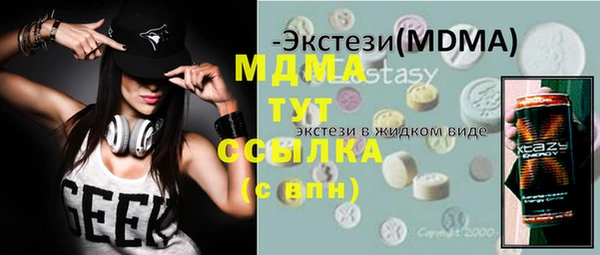 таблы Россошь