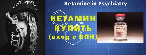 наркотики Арсеньев