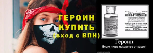 кокаин премиум Абаза