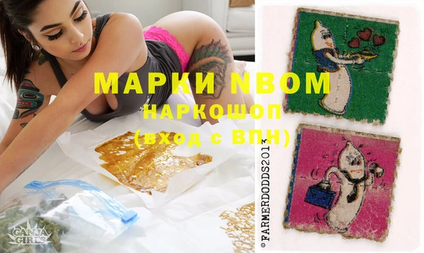 трава Абинск
