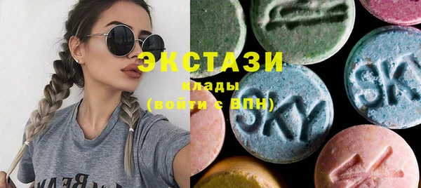 MDMA Premium VHQ Алексеевка