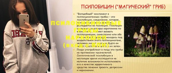 MDMA Premium VHQ Алексеевка