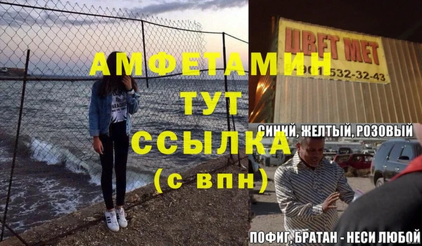 ALPHA PVP Рославль