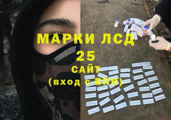 MDMA Premium VHQ Алексеевка