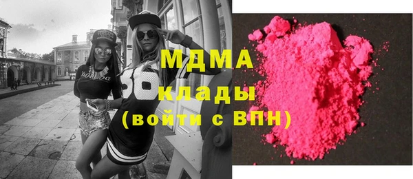 мескалин Абдулино