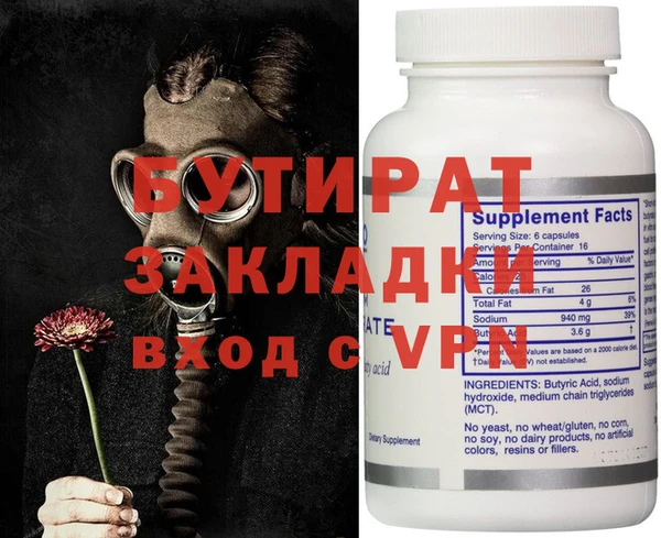крисы Алексин