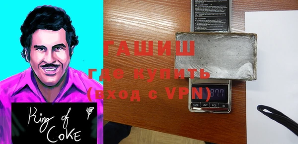 ALPHA PVP Рославль