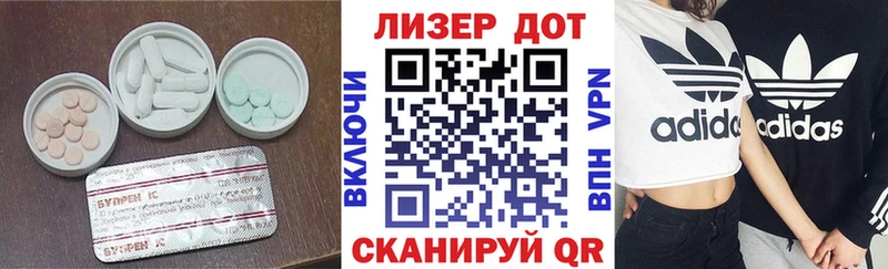 ЛСД экстази кислота  Нефтегорск 