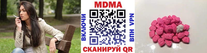 МДМА кристаллы  что такое наркотик  Нефтегорск 