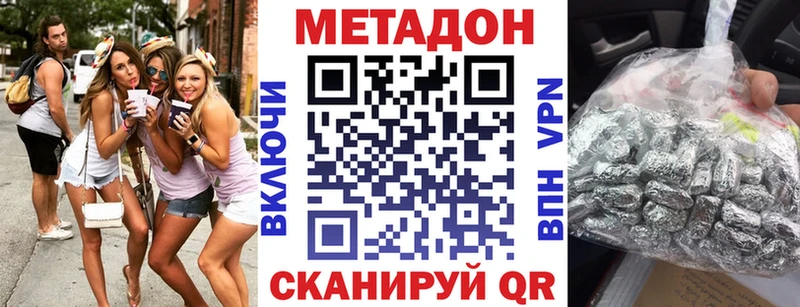 гидра сайт Нефтегорск МЕТАДОН белоснежный