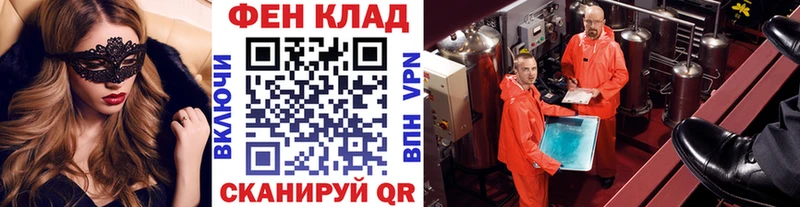 что такое наркотик Нефтегорск дарк нет официальный сайт Первитин витя