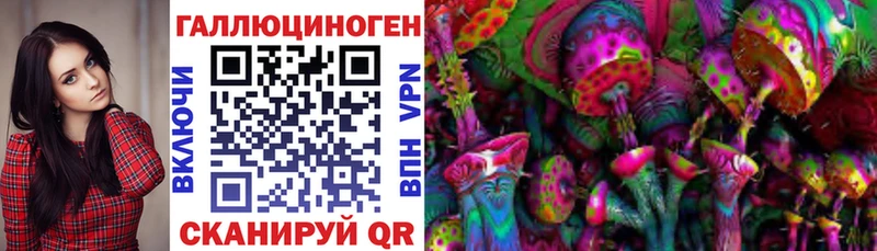 Галлюциногенные грибы Magic Shrooms  Нефтегорск 